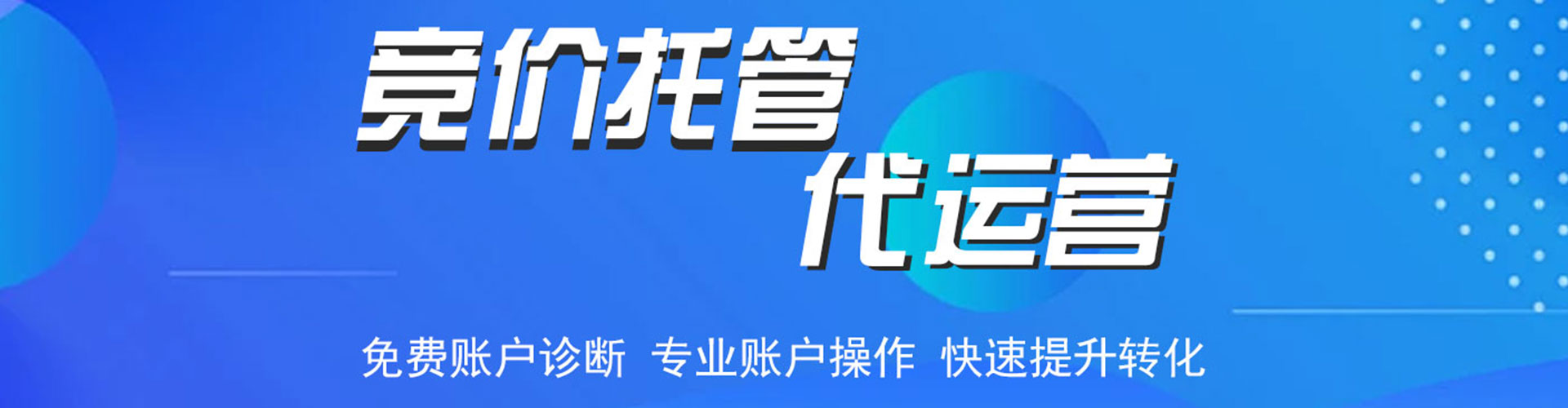楠西sem广告