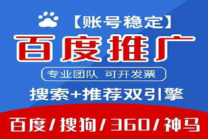 案例分析：百度广告竞价助力电商企业提升销售额