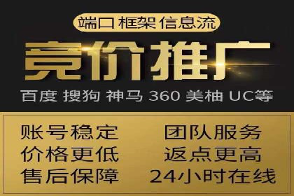 百度竞价开户技巧大揭秘：从入门到精通的案例教学